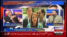 Tareekh-e-Pakistan Ahmed Raza Kasuri Ke Sath – 23rd July 2017