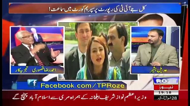 Tareekh-e-Pakistan Ahmed Raza Kasuri Ke Sath – 23rd July 2017