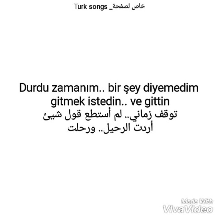 Emre Aydın _ soğuk odalar مترجمة