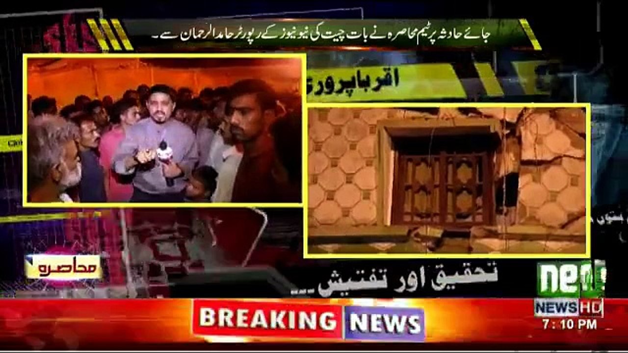 Muhasira - 23rd July 2017