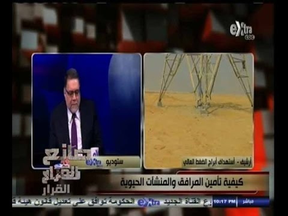 #صانع‪_‬القرار | كيفية تأمين المرافق والمنشآت ا...