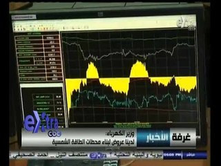 #غرفة_الأخبار | جولة أخبارية مع #دينا_سالم | 20 أغسطس 2014