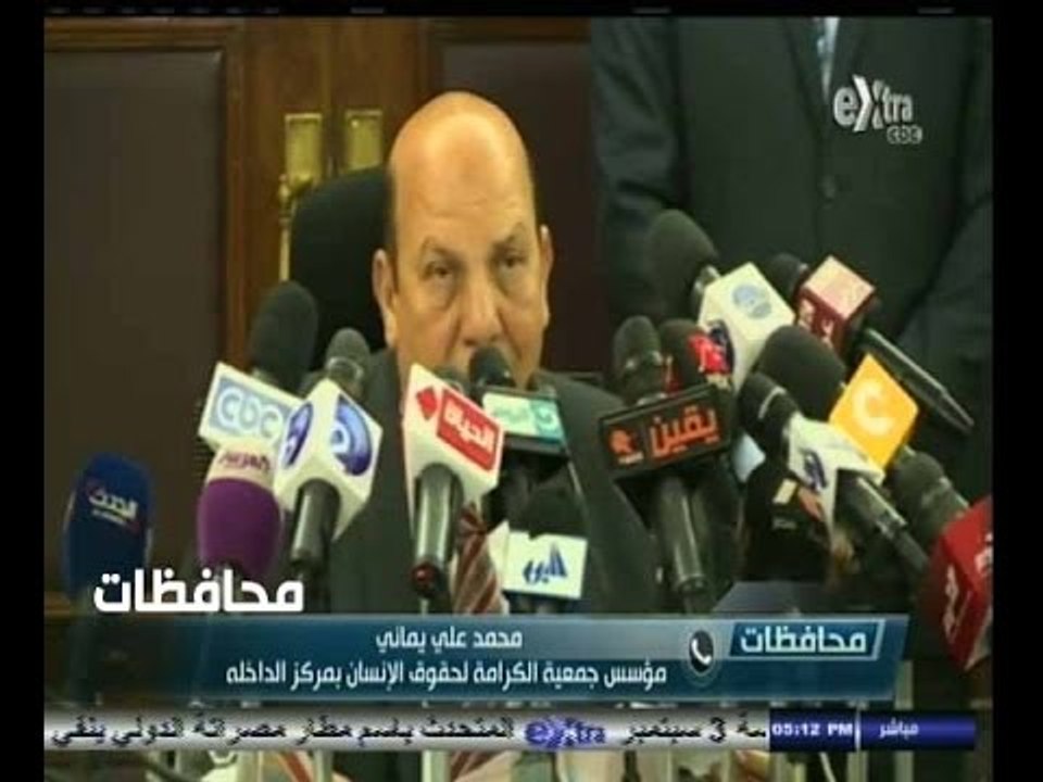 #أخبار‪_‬المحافظات | الحلقة الكاملة 20 - اغسطس...