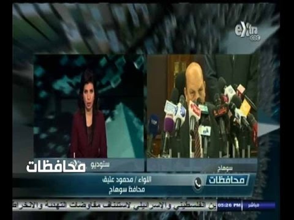 #أخبار‪_‬المحافظات | سوهاج .. التقسيم الجديد يم...