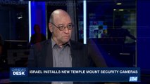 i24NEWS DESK | Are we heading for a new Palestinian Intifada | Sunday, July 23rd 2017