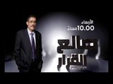 #CBCeXtra | #CBCPromo | ما هي الحلول الخلاقة لتوفير الحماية للمؤسسات الحكومية ؟