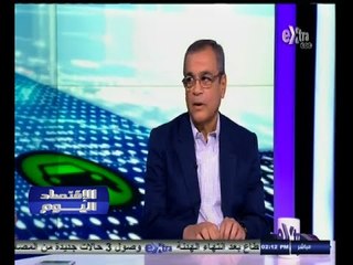 #الاقتصاد_اليوم | تداعيات الحكومة لطرح سندات لسداد مستحقات شركات النفط الأجنبية