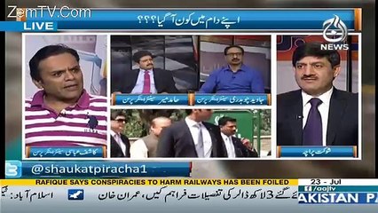 Rubaru – 23rd July 2017