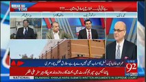 Breaking Views with Malick - 23rd July 2017