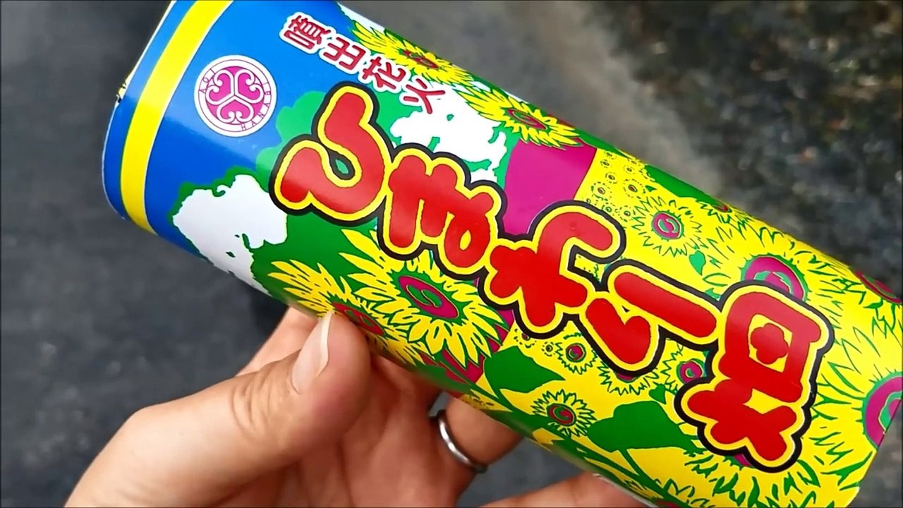 アンパンマン おかあさんいっしょ 花火しよう❤夏 外遊び ひまわり 花火 噴出花火 トイキッズ
