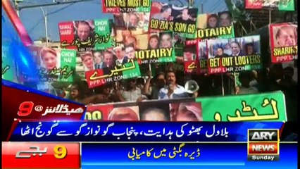 Headlines 2100 23rd July 2017