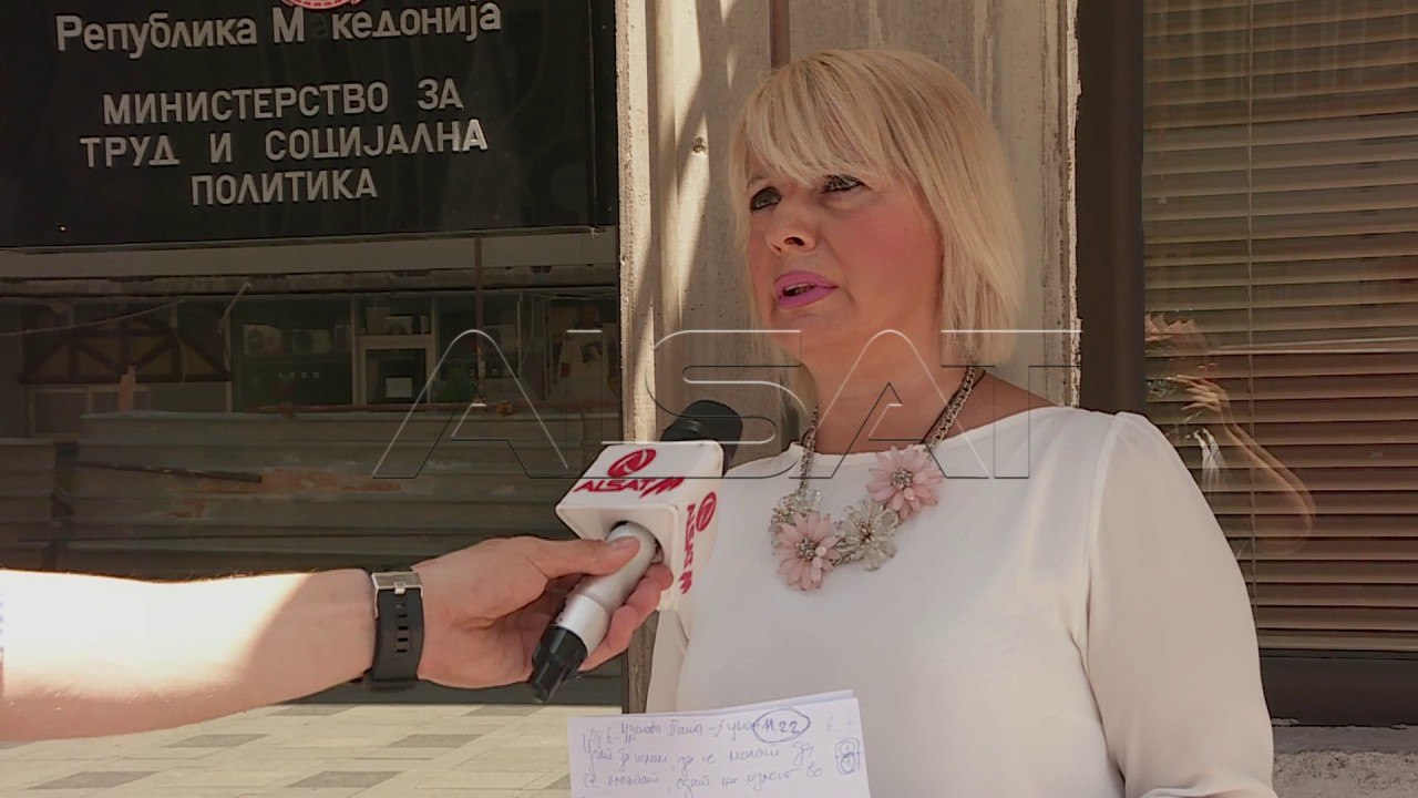 Случај „Блета“, МВР нема официјални информации...