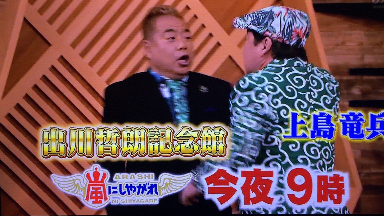 おれ？