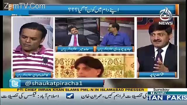 Hamid Mir Views On Shahbaz Sharif's Banners In Lahore