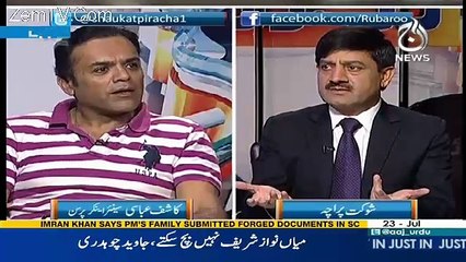 Tải video: Imran Khan Ne Money Laundering Nahi Ki Paisa Bahir Nahi Gaya.. Hamid Mir