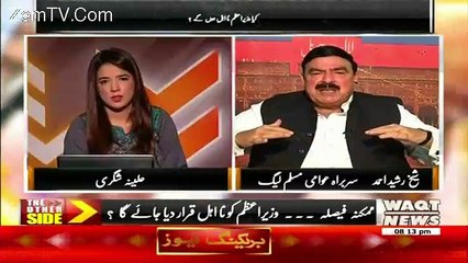 Скачать видео: Hudaibia Kay Liye Bhi JIT Banegi Hudebia Main In Ka Satiya Nas Hojayega-Sheikh Rasheed