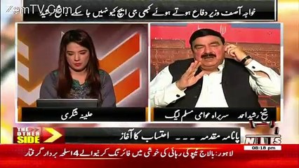 Hudebeia Main Agar  Supreme Court Referenci -Sheikh Rasheed