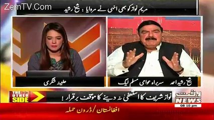 In Logo Ne Gharoon Me Peer Faqeer Betha Lie Hain...Sheikh Rasheed