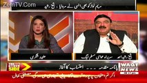 Kisi Qeemat Par Bhi Kulsoom Bibi Aur Maryam Bibi Chaudhry Nisar ko Dekhna  Nahi Chahti -sheikh Rasheed