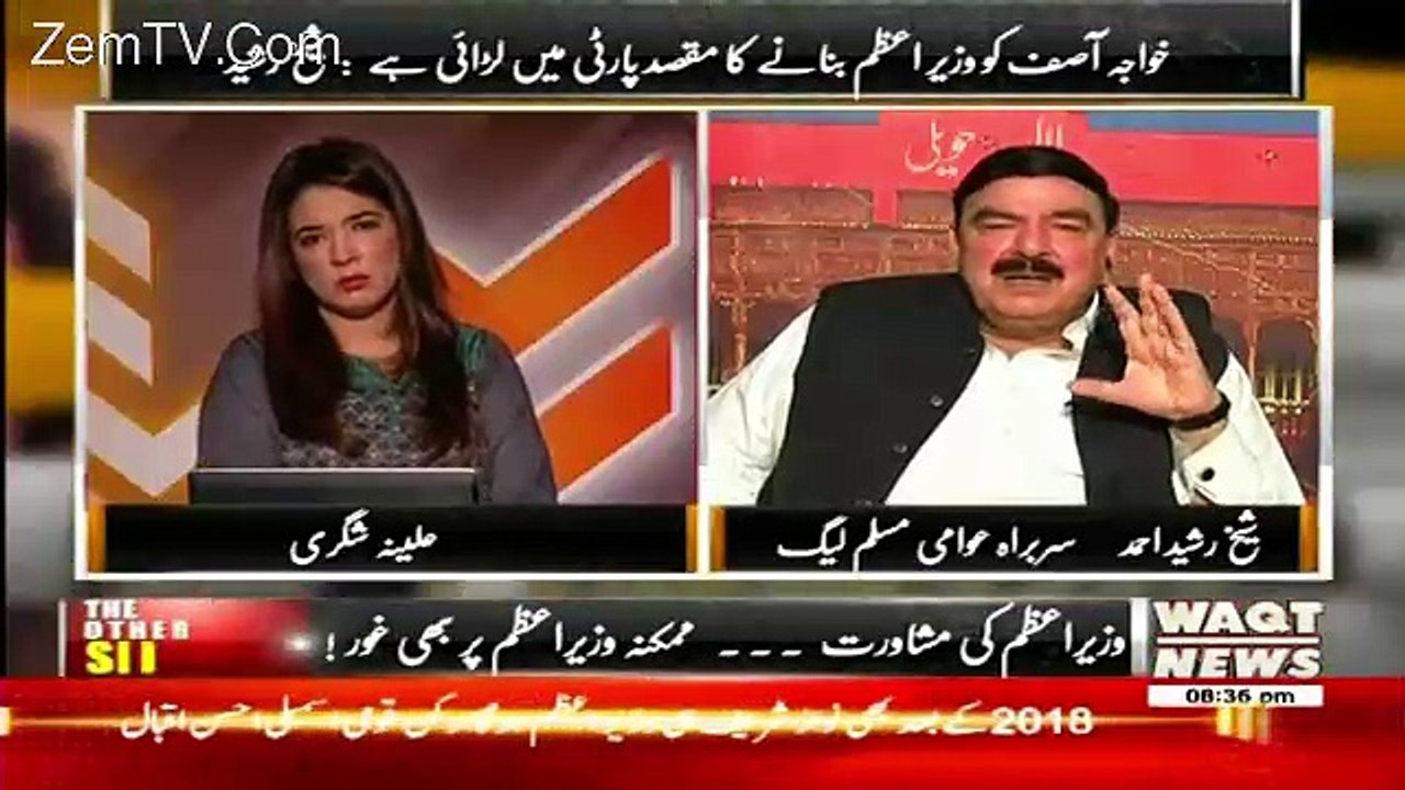 Nawaz Sharif  Itna Bara Leader Nahi Ke Is kay Khilaf Sazish Ho....Sheikh Rasheed