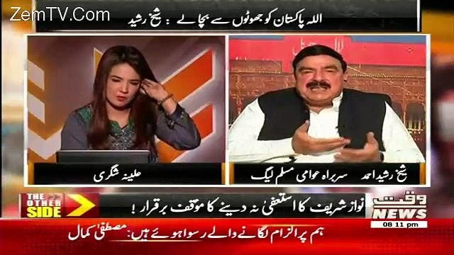 Ye Logo Ko Khareedtay Hain, Generals Ko BMW Dety Hain...Sheikh Rasheed Ahmed