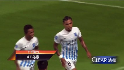 3-1 Urso Junior Goal - Guangzhou R&F 3-1 Yanbian 23.07.2017 [HD]