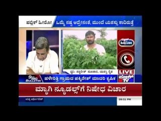 Public Hero | Farmer From Haveri Gives Strong Message To All Farmers