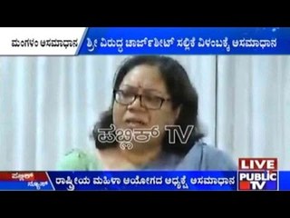 NCW Chairperson Lalitha Kumaramangalam Demands Action Against Raghaveshwara
