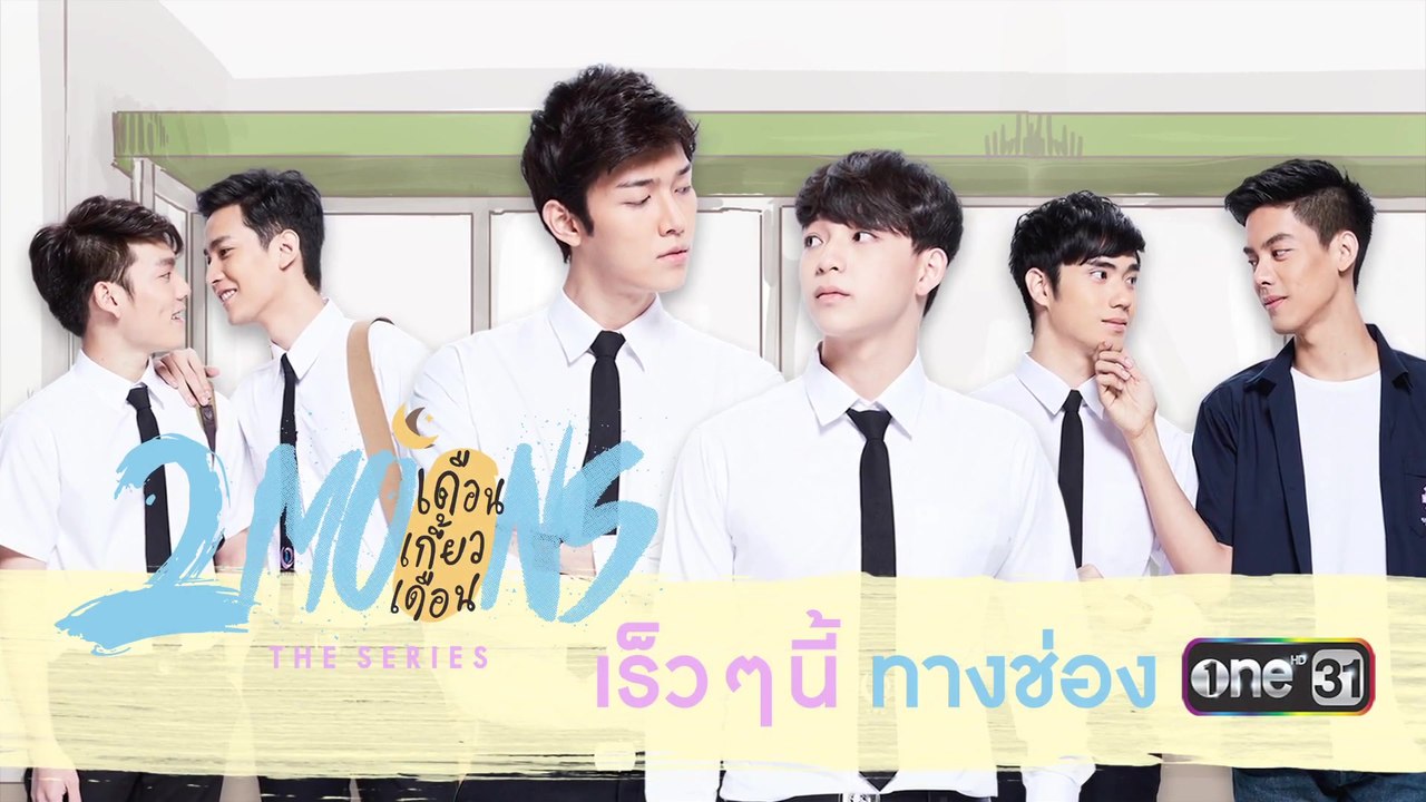 [RAW] 2Moons The Series: Episode 12 (End) [1080p HD]