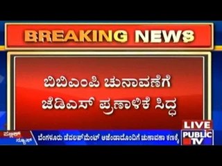 Based On the Model Of 'Amma' Canteens, Annapurna Canteen Coming Soon