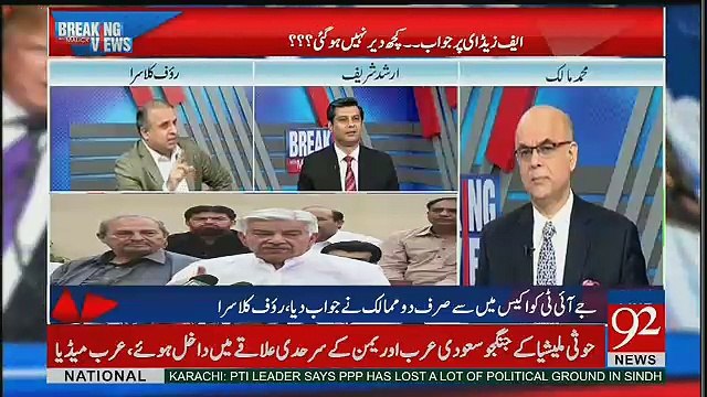 Khawaja Asif Agar Prime Minister Bantay Hain To Wo Un Popular Prime Minister Hongay Party Main -Rauf Klasra