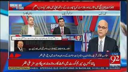 Download Video: Rauf Klasra Barrister Ali Zafar Par Baras Paray