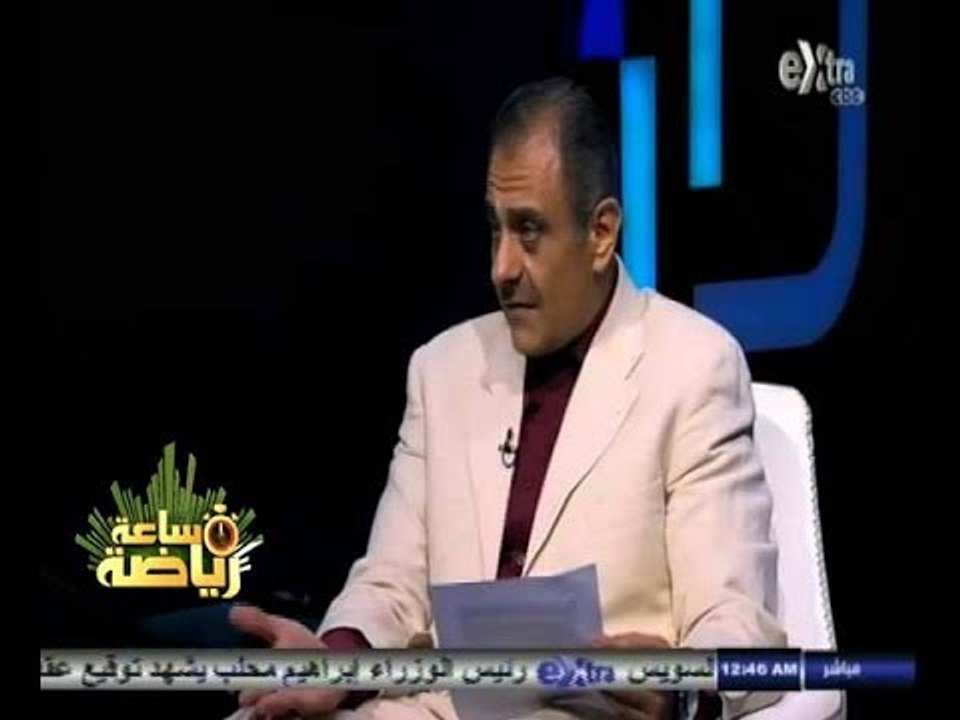 #ساعة‪_‬رياضة | الحلقة الكاملة 19 أغسطس 2014 |...