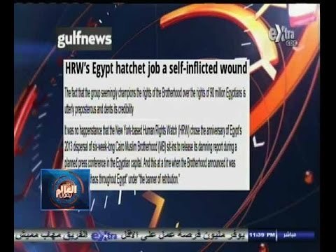 #العالم_يقول | جولف نيوز : تقرير هيومن رايتس ووتش عن فض رابعة منافي للمنطق