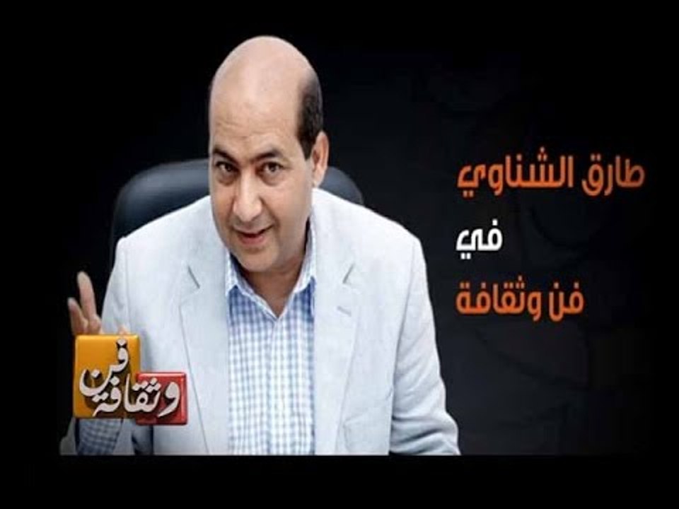 #CBCeXtra | #CBCPromo  |  طارق الشناوي في فن و...