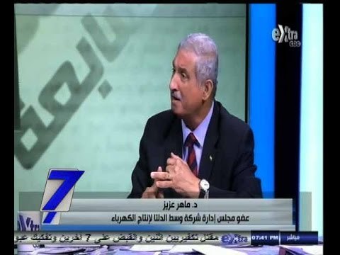 #السابعة | انقطاع الكهرباء .. ازمة تزيد معاناة المصريين