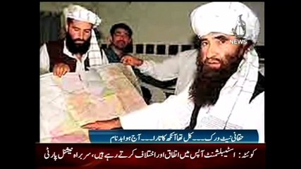 گزارش تلویزیون آج منتشره پاکستان درباره شبکه حقانی