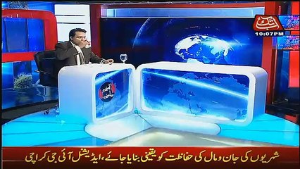Aamne Saamne – 23rd July 2017