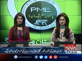 PMLN: Imran Khan should first declare his own assets