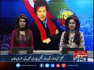 Anyone go London for investigation of money trail, Imran Khan