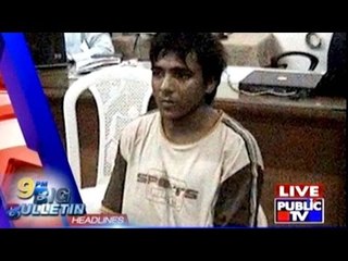 Big Bulletin | Top Headlines | Aug 4th, 2015