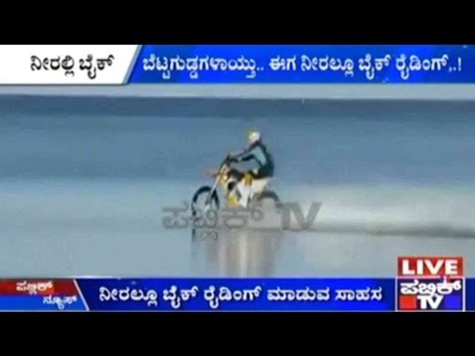 Australian Biker Rides His Dirt Bike In The Ocean!
