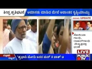 Congress Workers Protest Outside Parliament Wearing Black Bands