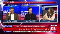 News Night with Neelam Nawab – 23rd  July 2017