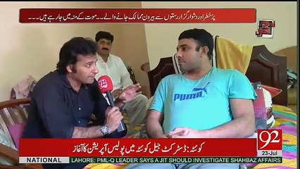 Andher Nagri - 23rd July 2017