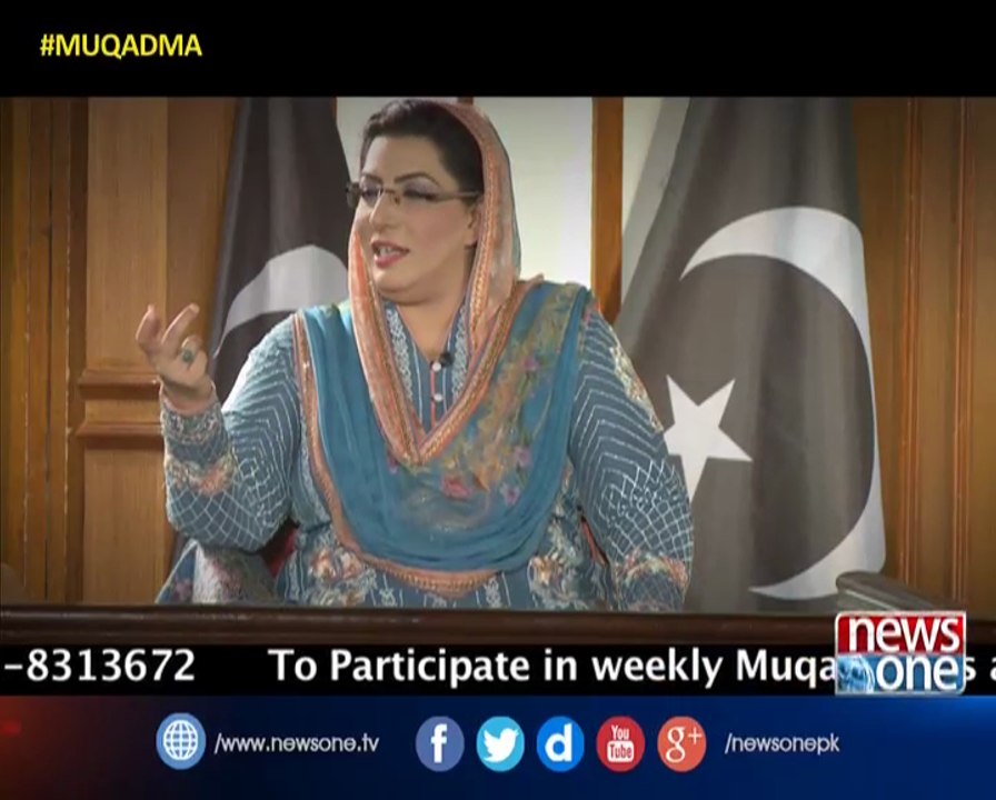 Watch Muqadma Friday night 11:03 pm Only on Newsone