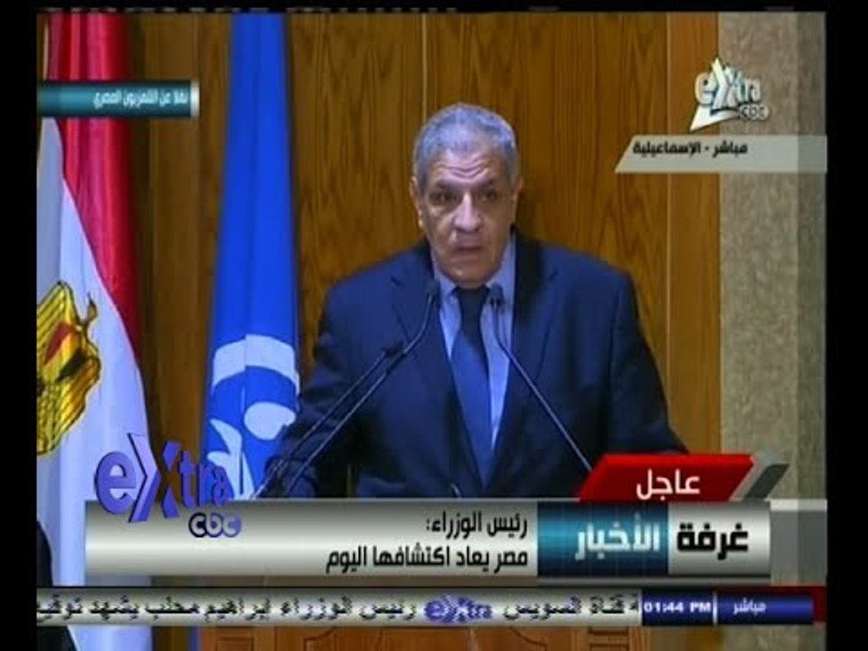 #غرفة_الأخبار | كلمة رئيس الوزراء بعد إعلان تحالف دار الهندسة لتنفيذ مخطط مشروع قناة السويس