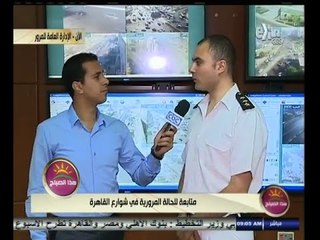 #هذا_الصباح | الحالة المرورية في مختلف شوارع القاهرة