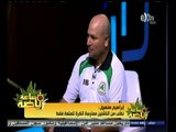 #ساعة‪_‬رياضة | هلهول:رئيس الاتحاد الانجليزي كرمني بعد حصول سيلتك على المركز الأول في بطولة الناشئين