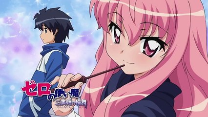 Zero no Tsukaima อสูรรับใช้ของยาย 0 สนิท ภาค 3 ตอนที่ 11